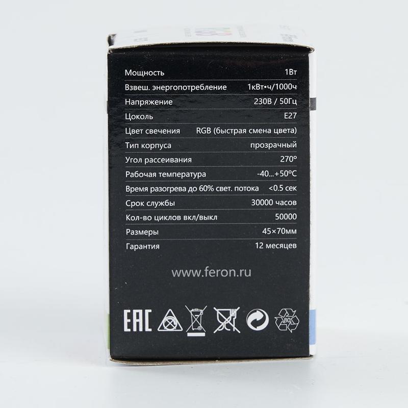 Лампа светодиодная LB-37 (1W) 230V E27 RGB для белт лайта G45 прозрачный быстрая смена цвета — миниатюра 5