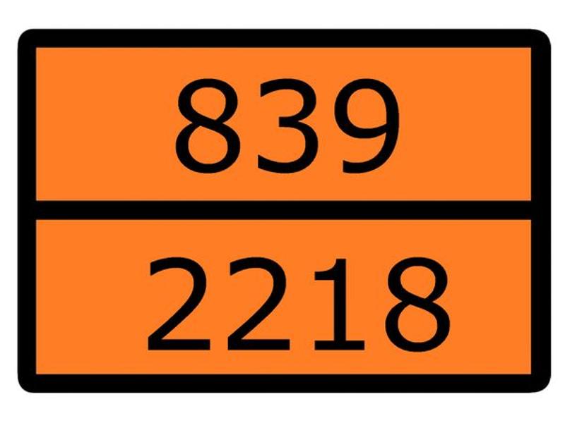 Знак для маркировки опасных грузов "Номер ООН 839/2218" ГОСТ Р 52290-2004 300х400 мм | an-7-839-2218 | EKF — фото 1 | Sento