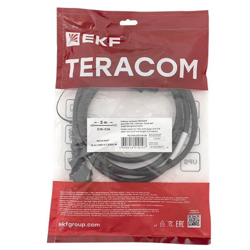 Кабель питания TERACOM для PDU IEC 60320 C13 - IEC 60320 C14 сечение 3x1,5мм2 250В 10A 2 м | TRC-PCA-C13-C14-2M | EKF — миниатюра 10