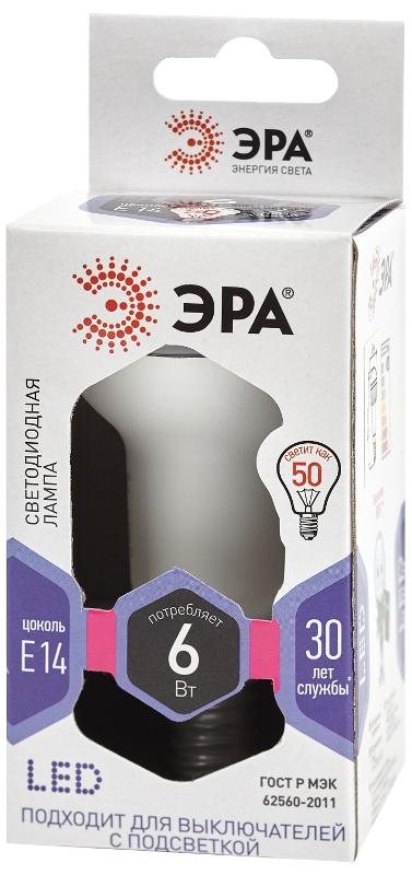 Лампа светодиодная LED R50-6W-860-E14 (диод, рефлектор, 6Вт, холод, E14), (10/100/3600) |Б0048023 | ЭРА — миниатюра 2