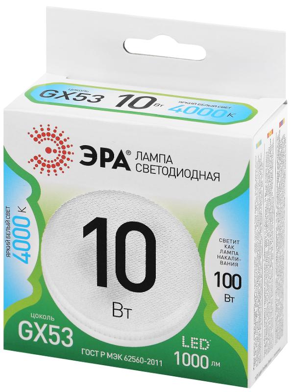 Лампа светодиодная  LED GX-10W-840-GX53 GL GX53 10 Вт таблетка яркий белый свет | Б0066985 | ЭРА — миниатюра 5