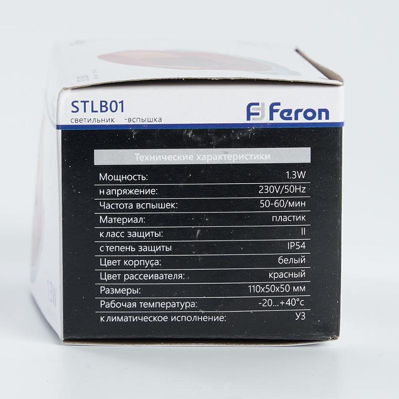 Светильник-вспышка (стробы)  STLB01  IP54 18LED 1,3W красный | 29895 | FERON — миниатюра 4