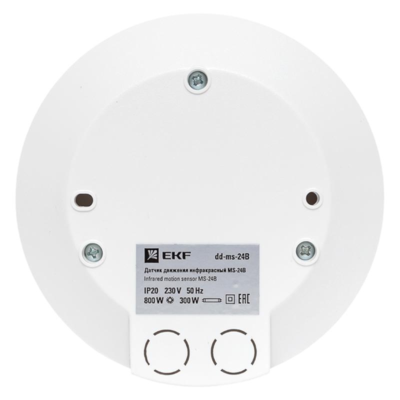 Датчик движения ИК потолочный 1200Вт 360гр. до 6м IP20 MS-24B EKF | dd-ms-24B | EKF — миниатюра 7