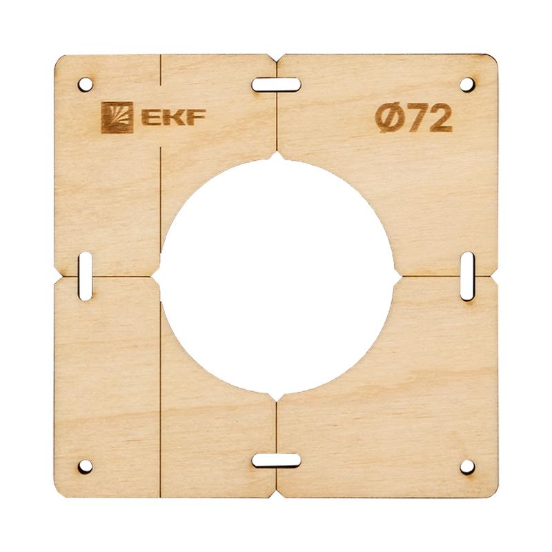 Комплект шаблонов для подрозетников диаметром 72 мм  Expert | sh-d72-k | EKF — миниатюра 3