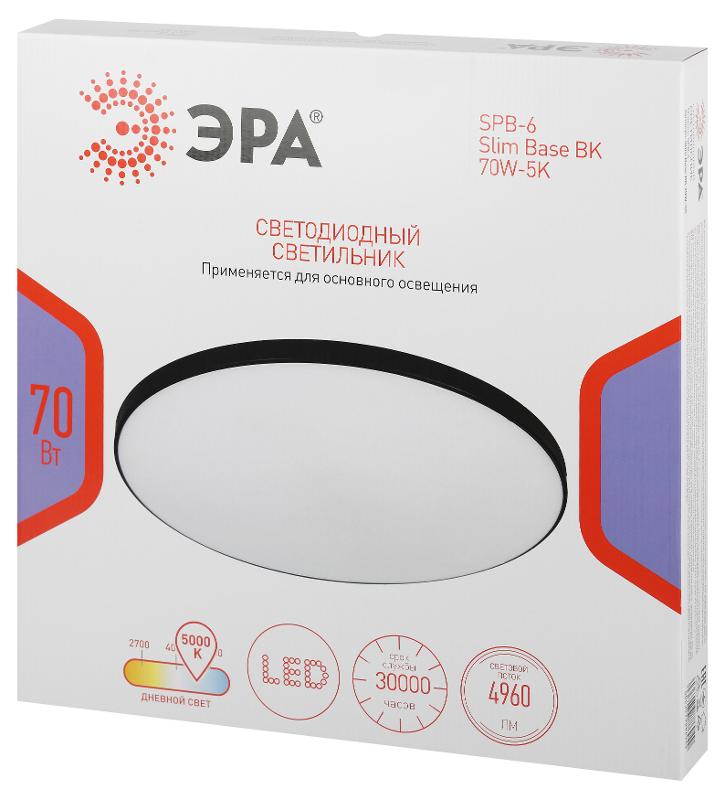 Светильник потолочный светодиодный  Классик без ДУ SPB-6 Slim Base BK 70W -5K | Б0069777 | ЭРА — миниатюра 2