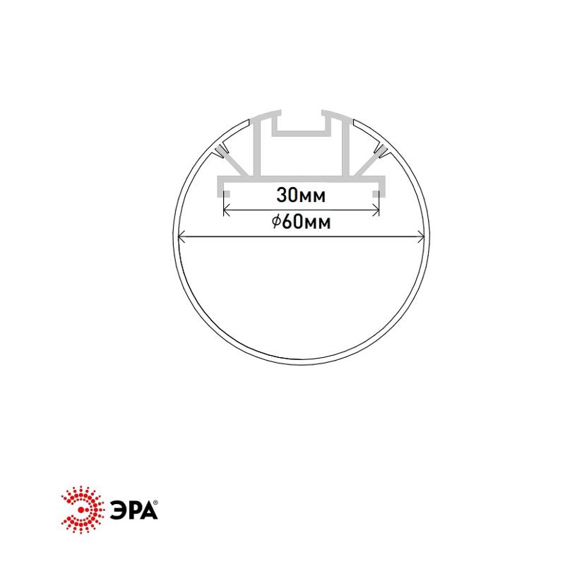 Комплект с подвесным анодированным профилем  6060 60мм 2м  | Б0062846 | ЭРА — миниатюра 2