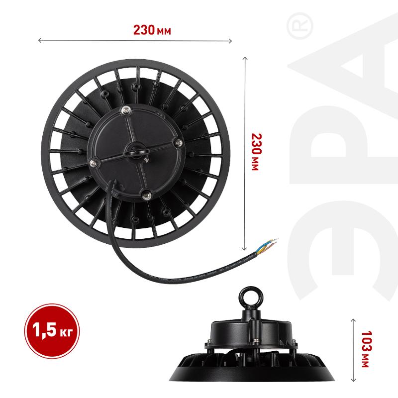Светильник светодиодный подвесной  SPP-407-120-50K-100 100Вт 15000лм 5000K 80Ra Кп<5% КСС Д (120◦) 5 лет IP65 | Б0067424 | ЭРА — миниатюра 2