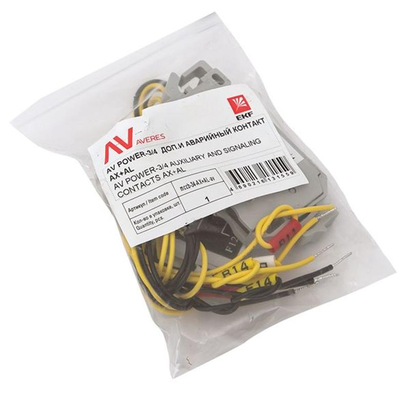 AV POWER-3/4 Доп. и аварийный контакт AX+AL | mccb-34-AX+AL-av | EKF — миниатюра 6