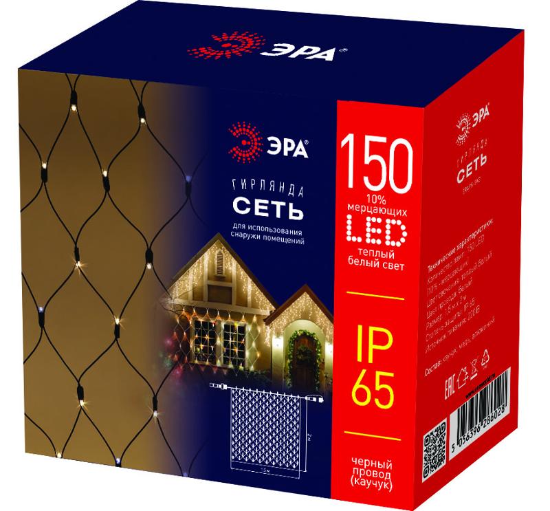 Светодиодная новогодняя гирлянда ERAPS-SK3 сеть 1,5x2 м теплый белый свет 150 LED | Б0051895 | ЭРА — миниатюра 2