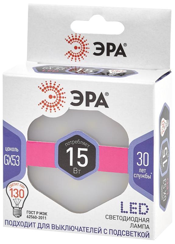 Лампа светодиодная LED GX-15W-860-GX53 (диод, таблетка, 15Вт, хол, GX53) (10/100/4200) | Б0048021 | ЭРА — миниатюра 2