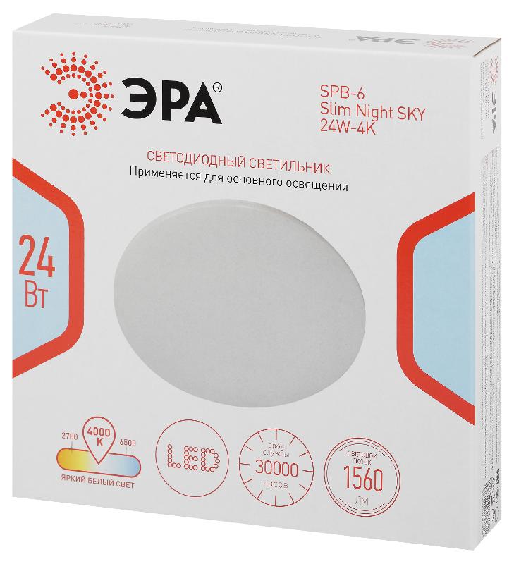 Светильник потолочный светодиодный  без ДУ SPB-6 Slim Night SKY 24W -4K | Б0069780 | ЭРА — миниатюра 2