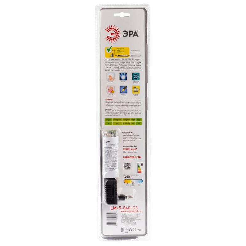 Светильник светодиодный модульная подсветка ЛПБ LM-C3 5Вт 4000К IP20 | C0045768 | ЭРА — миниатюра 2