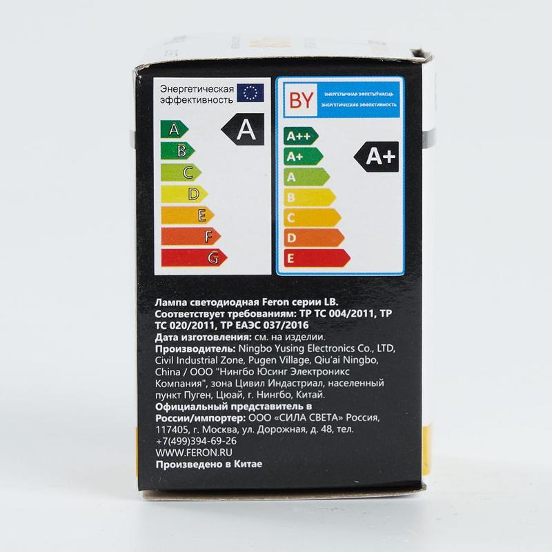 Лампа светодиодная для белт лайта LB-37 (1W) 230V E27 2700K G45 | 25878 | FERON — миниатюра 6
