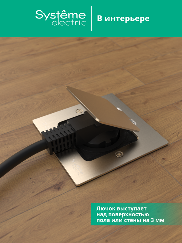 MultiDesk Лючок с розеткой 2К+З, 16А/250В, IP44 с монтажной коробкой для стены, фальшпола, стола Никель, тип MDK21 | MDK21102NA | SE — миниатюра 4