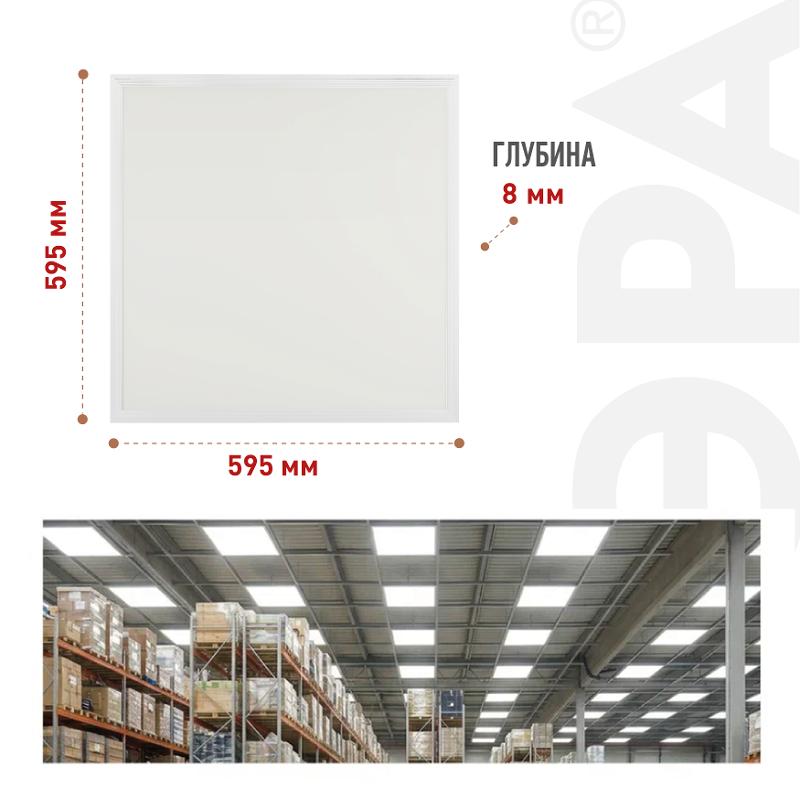 Светильник светодиодный ультратонкий SPL-510-W-40K-040 IP40 595x595x8 40Вт 3420Лм 4000К БЕЛ б/драйвера (2/6/120) | Б0048927 | ЭРА — миниатюра 2