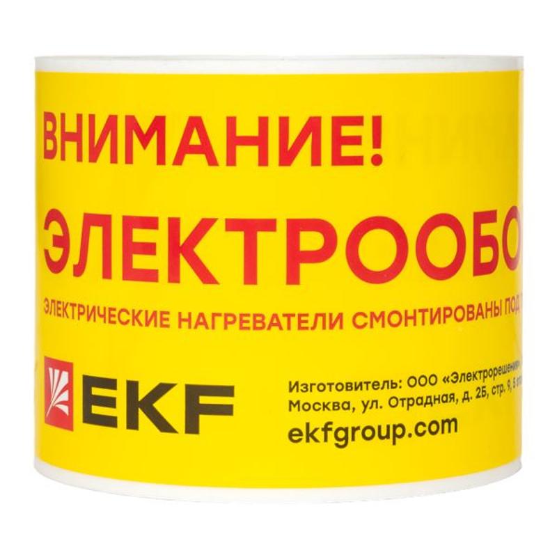 Этикетка "Внимание электрообогрев" |leh| EKF — миниатюра 7