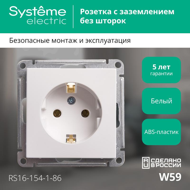 W59 Белый Розетка с заземлением без шторок, 16А | RS16-154-1-86 | SE — миниатюра 2