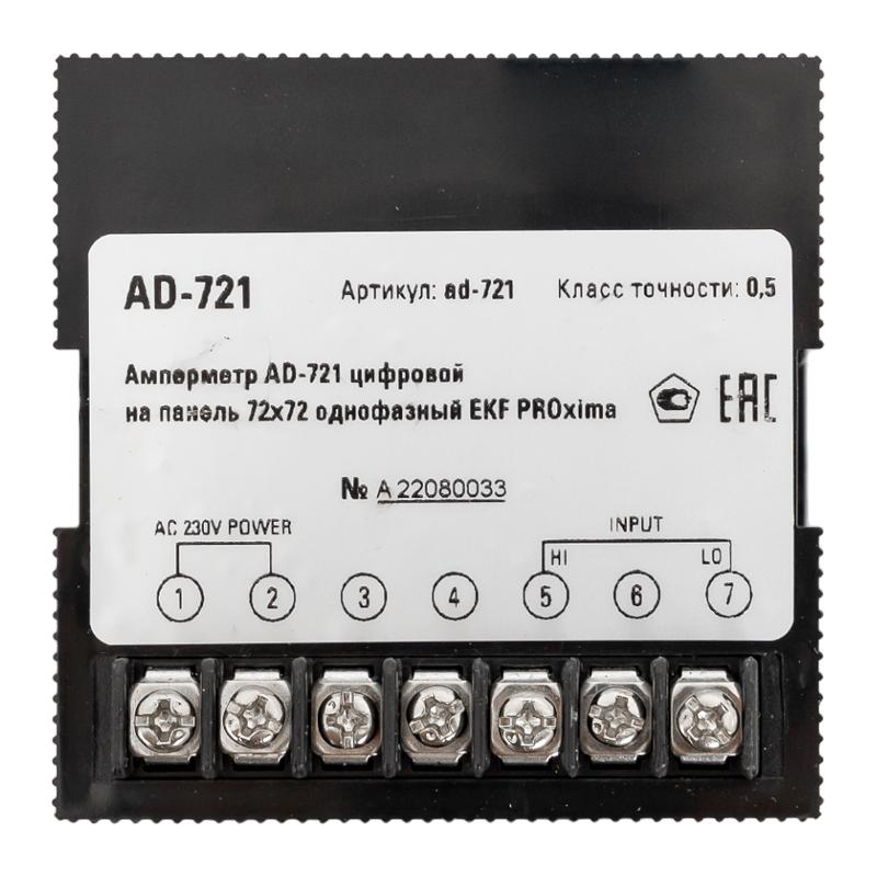 Амперметр AM-D721 цифровой на панель 72х72 однофазный EKF PROxima | ad-721 | EKF — миниатюра 4