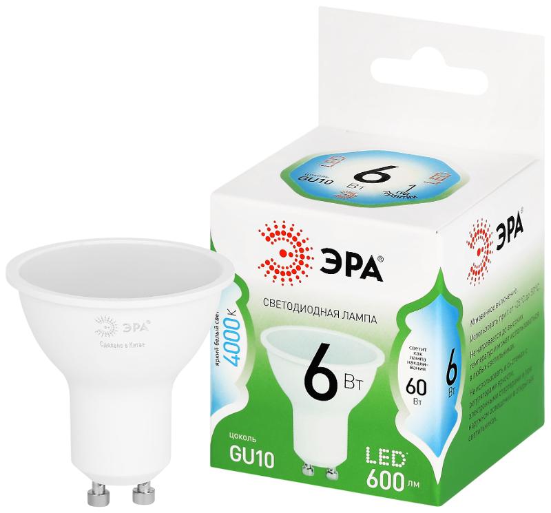 Лампа светодиодная  GREEN LINE LED MR16-6W-840-GU10 GL GU10 6 Вт софит яркий белый свет | Б0067077 | ЭРА — ЭРА (Энергия света)