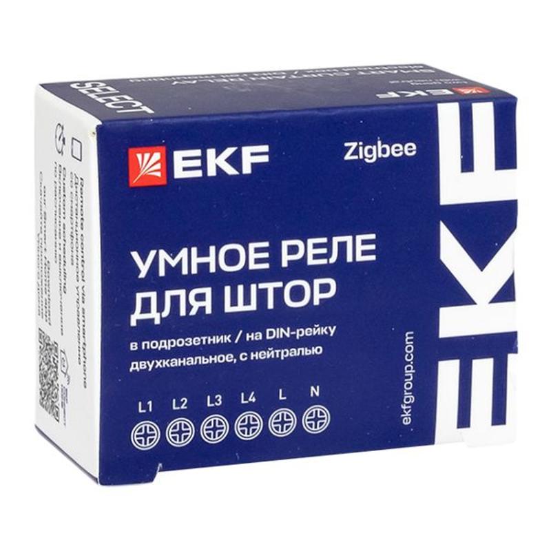 Умное реле для штор в подрозетник 2-канальное Zigbee EKF Connect Select | scsh-2g-zb | EKF — миниатюра 11