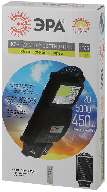 Светильник светодиодный уличный на солн.батарее COB,20W,с датч. движения, ПДУ, 450 lm, 5000K, IP65 | Б0046791 | ЭРА — миниатюра 2