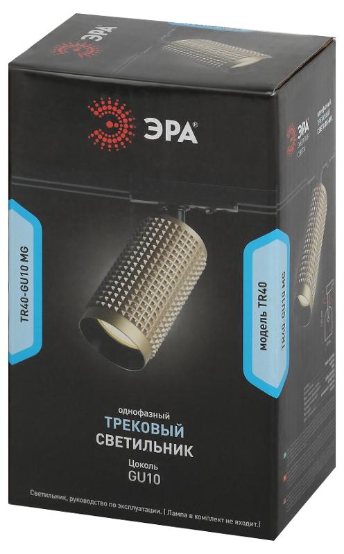 Светильник трековый однофазный   TR40-GU10 MG под лампу MR16 матовое золото | Б0054200 | ЭРА — миниатюра 2