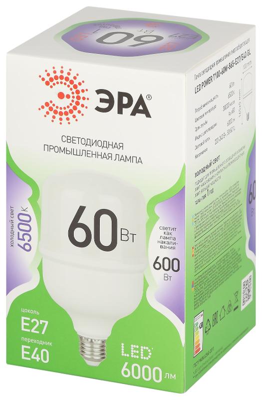 Лампа светодиодная GREEN LINE LED POWER T100-60W-865-E27/E40 GL Е27/Е40 60 Вт колокол холодный свет | Б0066980 | ЭРА — миниатюра 5