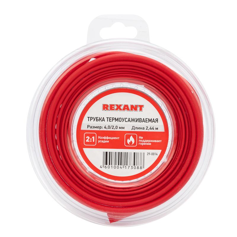 Трубка термоусаживаемая 4,0/2,0 мм красная, ролик 2,44 м | 29-0014 | REXANT — REXANT