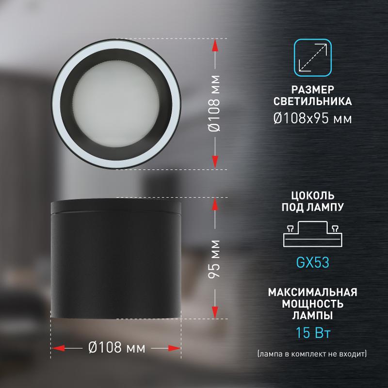 Светильник настенно-потолочный спот WL40 BK GX53, черный, IP54 | Б0054414 | ЭРА — миниатюра 3