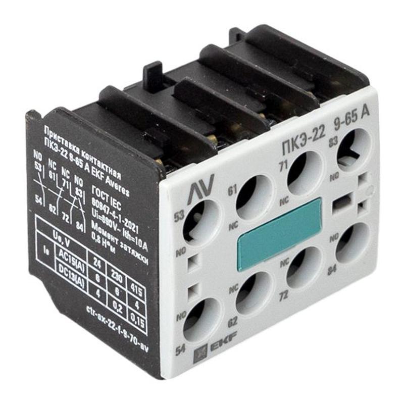 Приставка контактная ПКЭ-22 9-70А AVERES | ctr-ax-22-f-9-70-av | EKF — миниатюра 8
