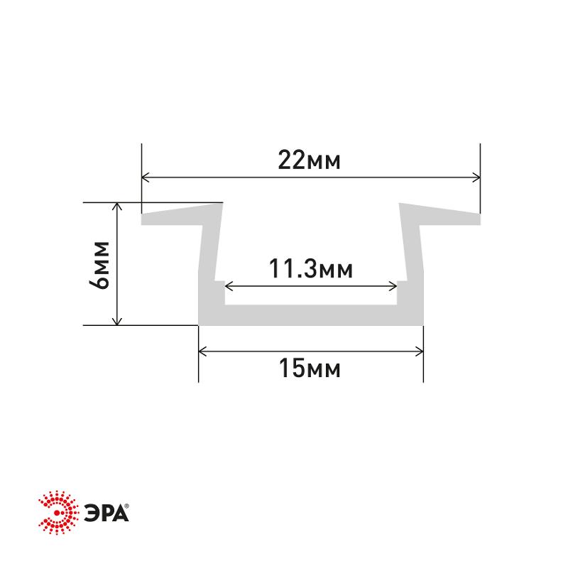Профиль алюминиевый врезной анодированный с фланцем CAB251 2206-1 21х6мм, 2м | Б0039440 | ЭРА — миниатюра 2