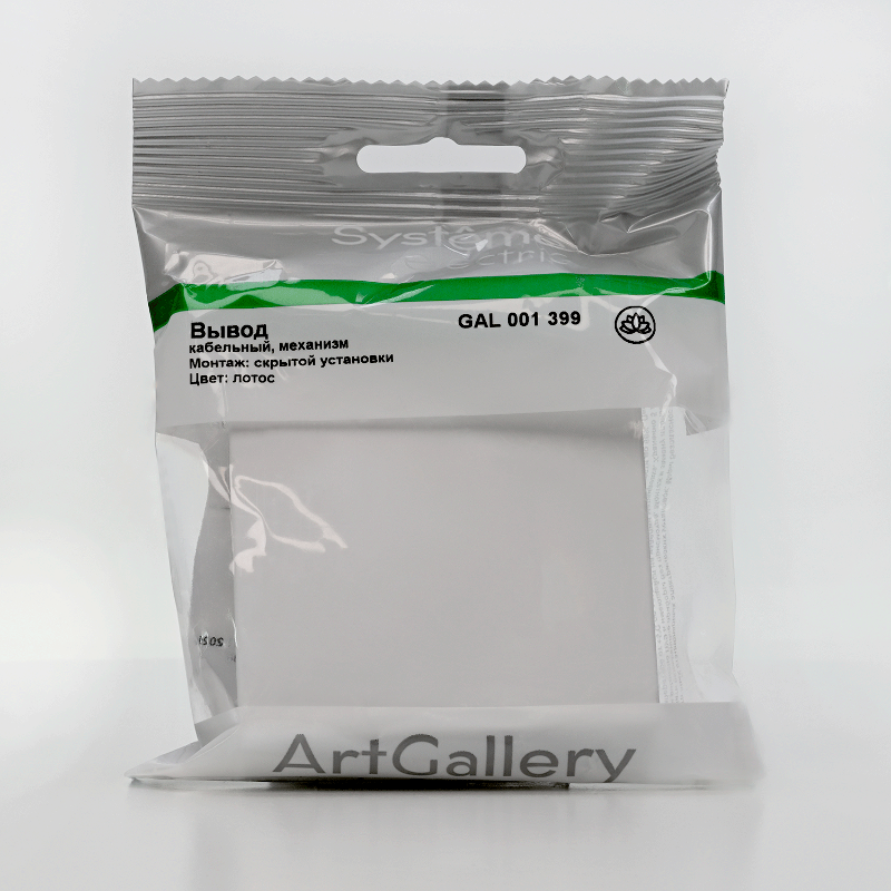ArtGallery Лотос Вывод Кабеля, механизм | GAL001399 | SE — миниатюра 6