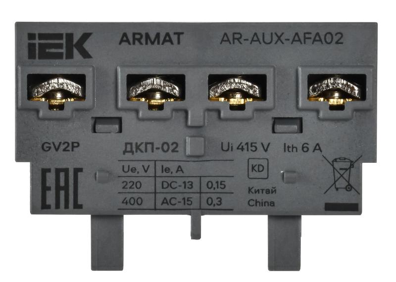 ARMAT Дополнительный контакт поперечный ДКП-02 GV2P | AR-AUX-AFA02 | IEK — миниатюра 2
