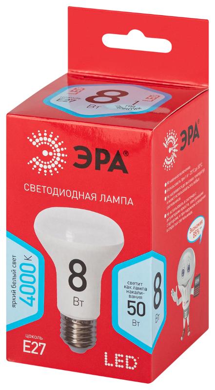 Лампа светодиодная RED LINE LED R63-8W-840-E27 R E27 8Вт рефлектор нейтральный белый свет | Б0052379 | ЭРА — миниатюра 2