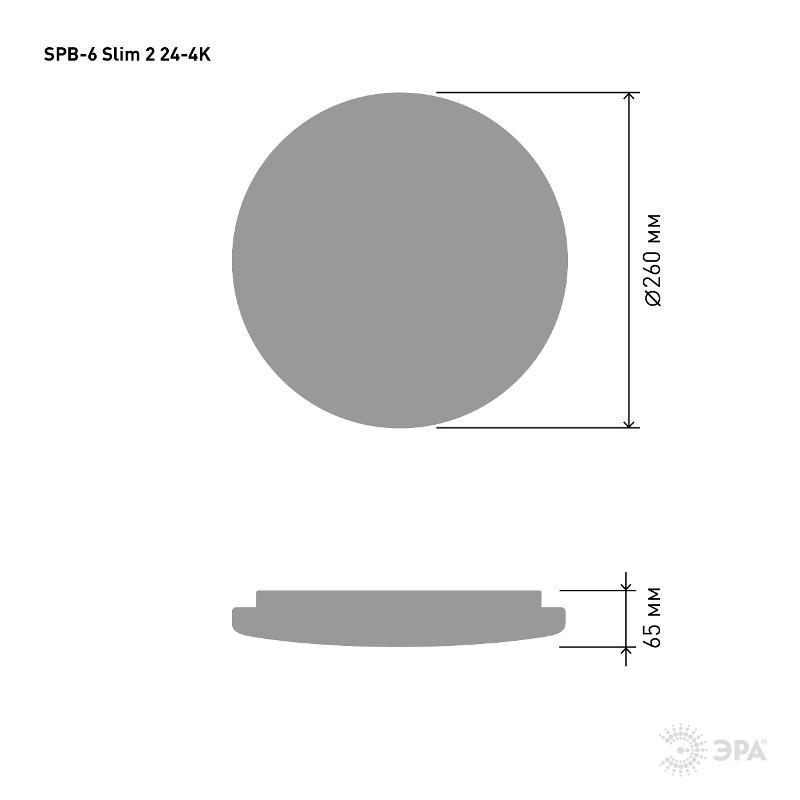 Светильник светодиодный декоративный бытовой (SPB-6) SPB-6 "Slim 2" 24-4K | Б0043819 | ЭРА — миниатюра 5