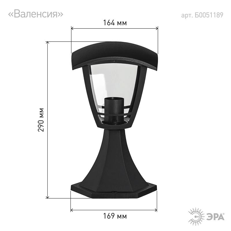 Светильник садово-парковый 4-гранный черный напольный 29см E27 IP44(У1) НТУ 07-40-001 «Валенсия» (8/ | Б0051189 | ЭРА — миниатюра 3