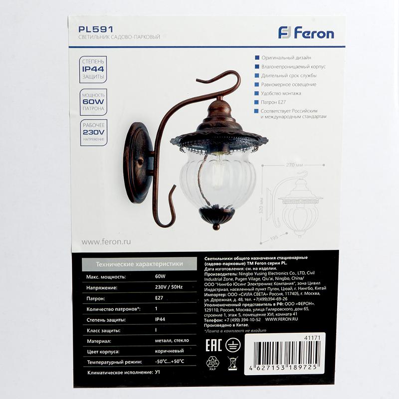 Светильник садово-парковый PL591 на стену вниз 60W 230V E27, коричневый | 41171 | Feron — миниатюра 6