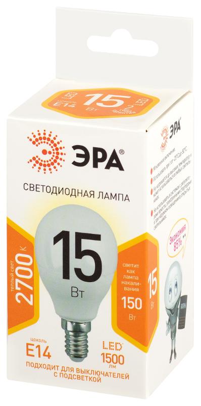 Лампа светодиодная  STD LED P45-15W-827-E14 15Вт шар теплый белый свет Е14 | Б0066793 | ЭРА — миниатюра 2