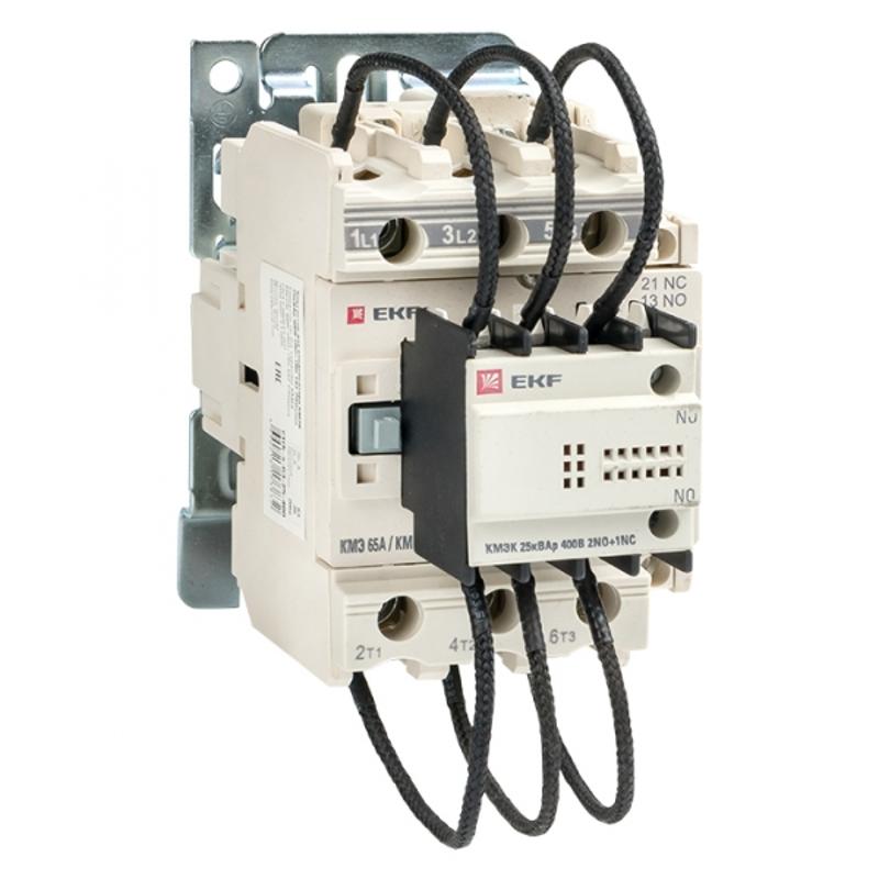 Контактор для конденсатора КМЭК 25квар 400В 2NО+1NC EKF PROxima | ctrk-s-63-25-400 | EKF — EKF