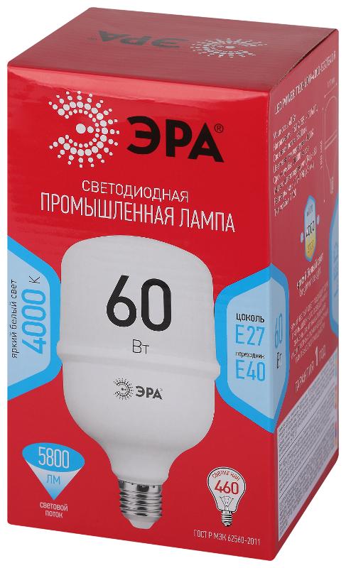Лампа светодиодная  RED LINE LED POWER T120-60W-4000-E27/E40 R 60Вт колокол нейтральный белый свет  | Б0063841 | ЭРА — миниатюра 2