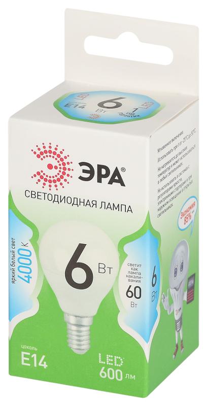 Лампа светодиодная  GREEN LINE LED P45-6W-840-E14 GL E14 6 Вт шар яркий белый свет | Б0067028 | ЭРА — миниатюра 5