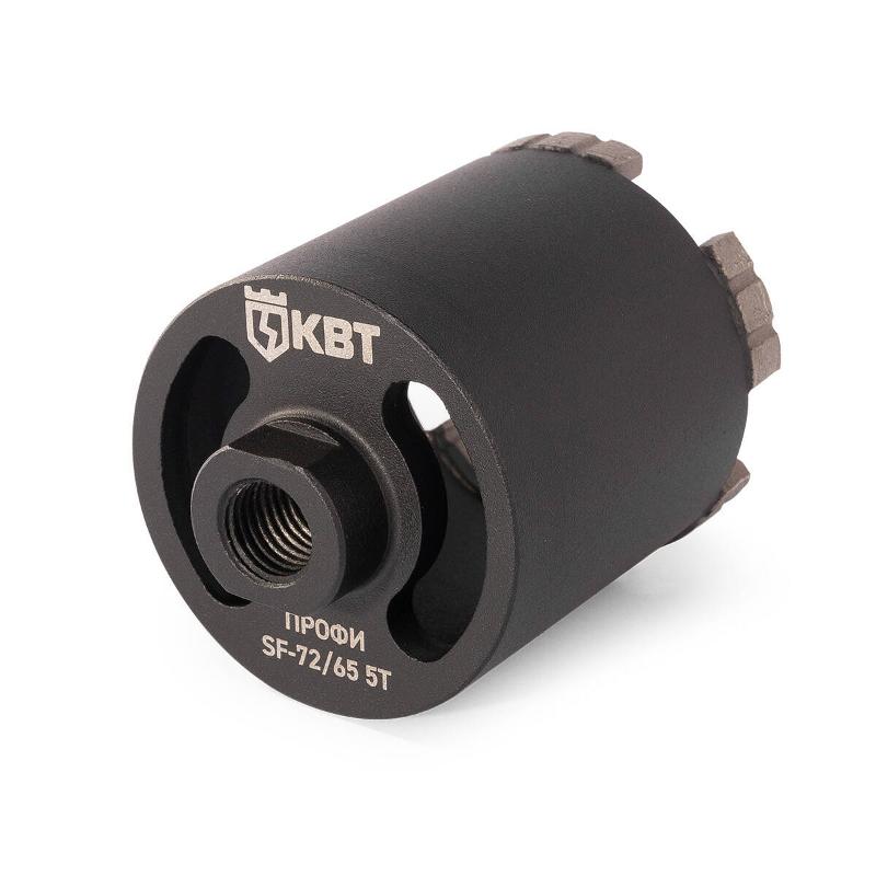 Коронка SF-72/65 6T серия ПРОФИ | 102559 | КВТ — КВТ