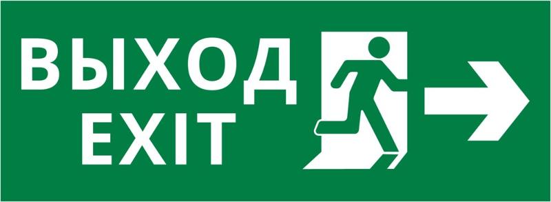 Пиктограмма ДСО-101-IP20 "Выход Фигура - вправо 1 | 62241DEK | DEKraft — фото 1 | Sento