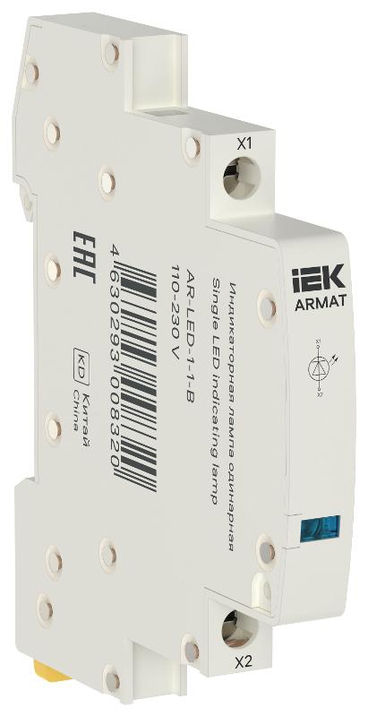 ARMAT Лампа индикаторная одинарная LED 110-230В AC голубая | AR-LED-1-1-B | IEK — фото 1 | Sento