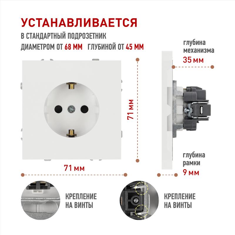 Розетка Galaxy 15-2101-01 c заземлением 2P+E Schuko 16А-250В IP20 белый | Б0070620 | ЭРА — миниатюра 3