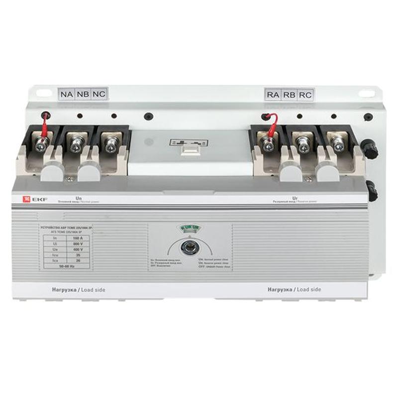 Устройство АВР ТСMе 225/160А 3р PROxima | ats-tsme-160A-3p-pro | EKF — миниатюра 11