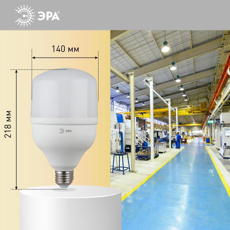 Лампа светодиодная LED  POWER 65Вт Е27/Е40 4000К  | Б0027923 | ЭРА — миниатюра 4