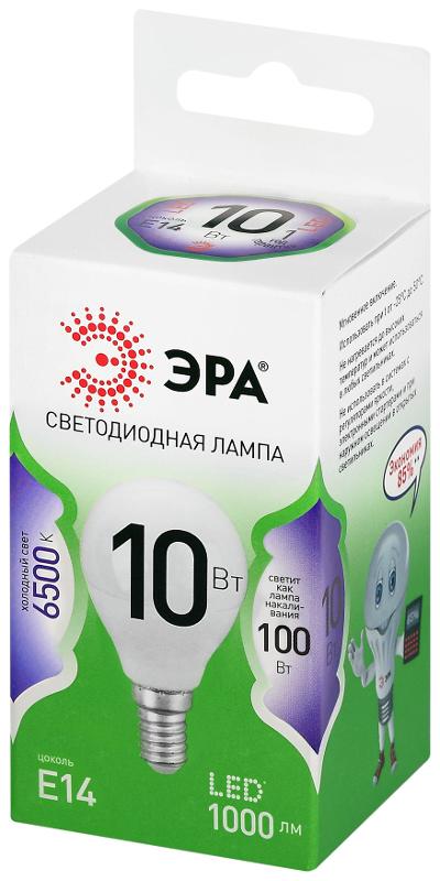 Лампа светодиодная GREEN LINE LED P45-10W-865-E14 GL E14 10 Вт шар холодный свет — миниатюра 6