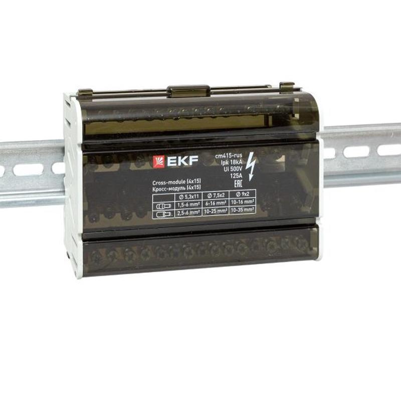 Кросс-модуль (4x15) 125A  |cm415-rus| EKF — миниатюра 2