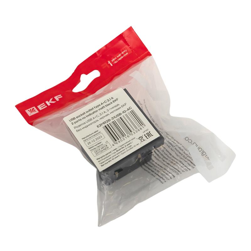 Розетка USB A+C, 2.1А, 2 гнезда, без индикатора, черная, матовая |E2MR2B-21USB-10-AC|EKF — миниатюра 8